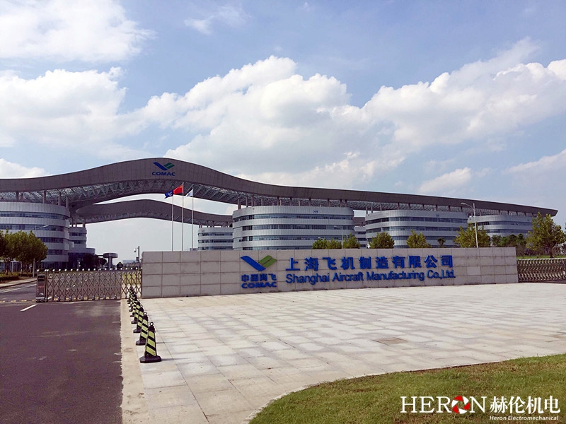 商飛制造基地