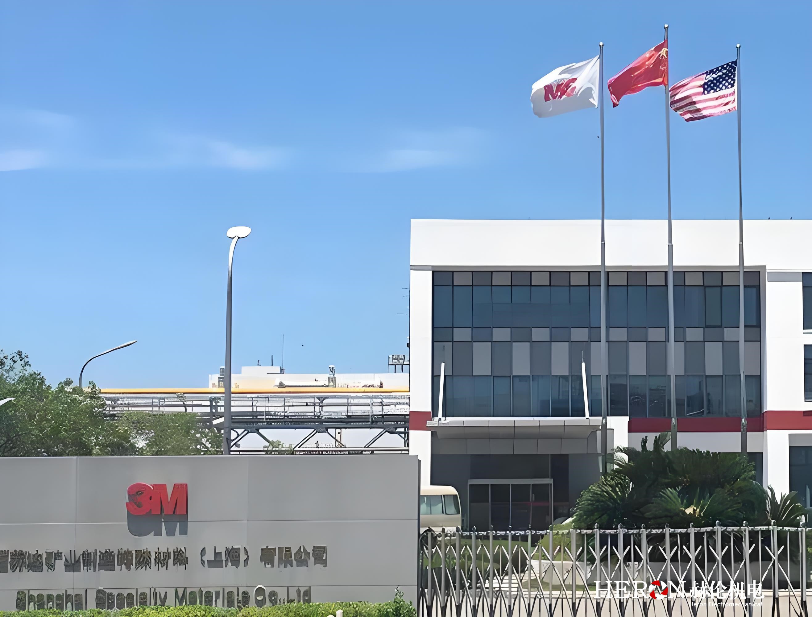 3M上海金山工廠
